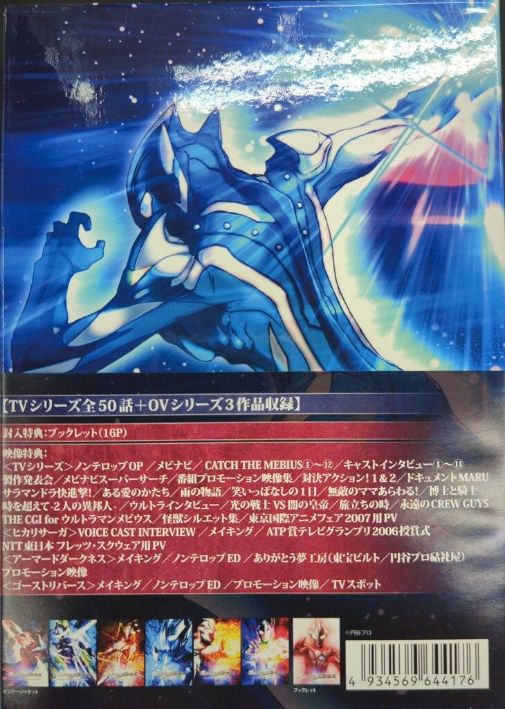 清水義久、秘伝の書、タロット