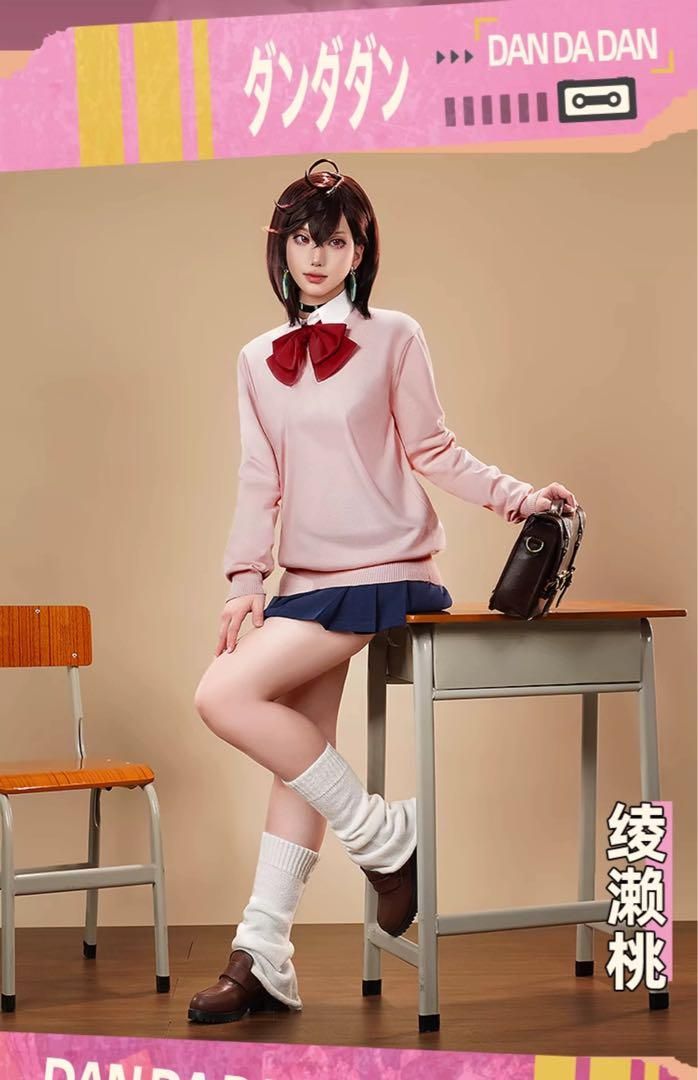 三分妄想 ダンダダン 綾瀬桃 コスプレ衣装 ウィッグ 靴追加可