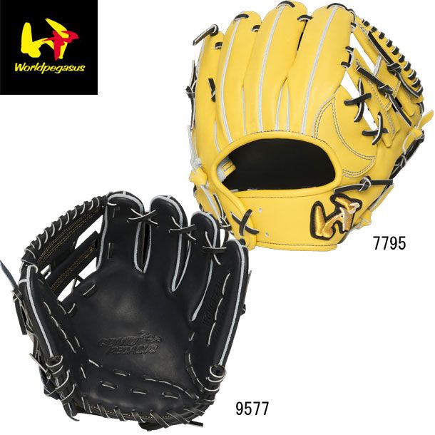 在庫一掃特別価格 ワールドペガサス Worldpegasus 硬式 グランドペガサス TOP 内野手用 グラブ袋付 硬式グラブ 21SS WGKGPT46-7795 9577 展示品の為 色褪せ 訳あり商品もございます