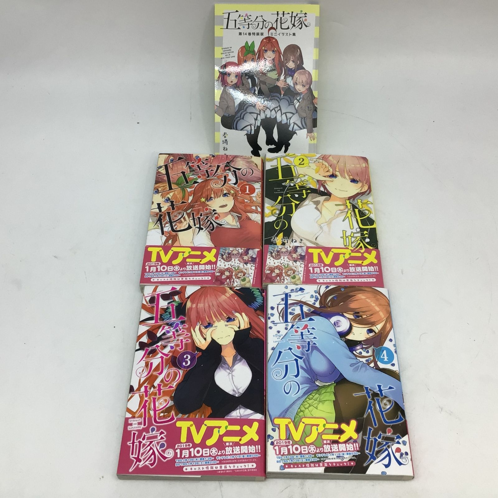 戦隊大失格　1〜14巻セット 全巻初版 帯 五等分の花嫁 ポストカード付き 戦隊大失格全巻セット（戦隊大失格×五等分の花嫁ポストカード
