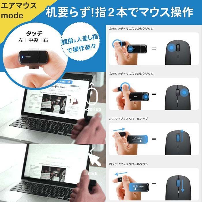 VANZY バンジー リング型マウス FFY-M200 Bluetooth - メルカリ