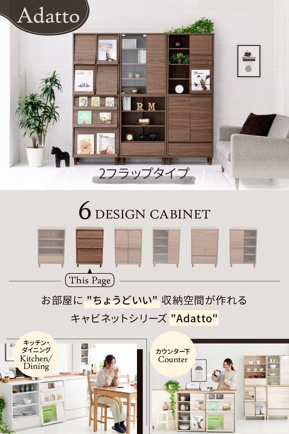 スリムラック モダン 脚付き ロータイプ 2段 リビングボード 小さめ 幅60 サイドボード 北欧 雑誌 フラップ扉 キャビネット 収納 おしゃれ ディスプレイラック FSI-0002-NAWH JKプラン MARWIL-DEMENAGEMENTS_CH