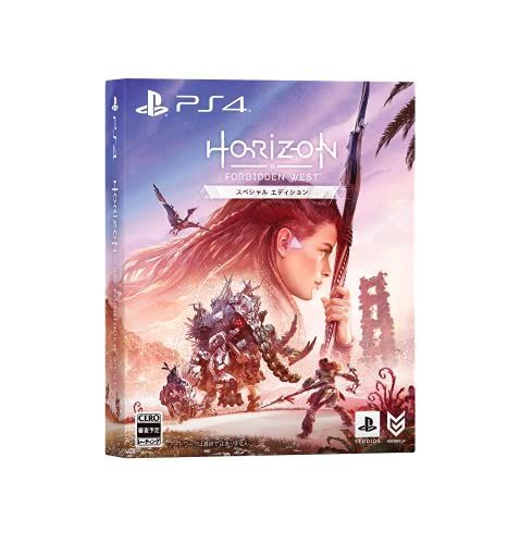 PS4】Horizon Forbidden West スペシャルエディション
