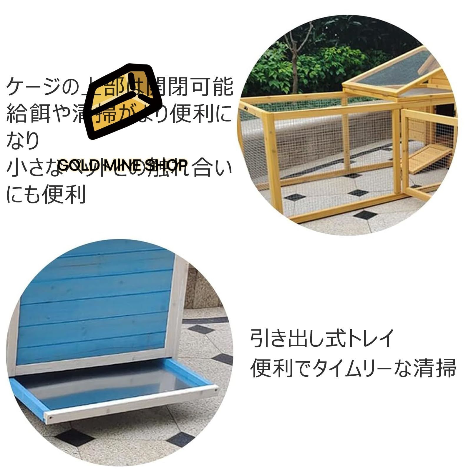 屋外
