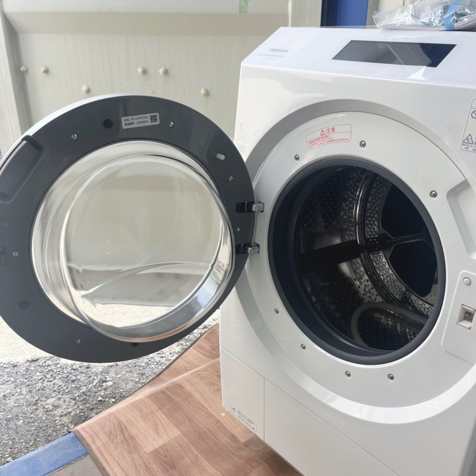取付無料！東芝洗剤自動投入 ヒートポンプ乾燥 最上位モデルドラム式 