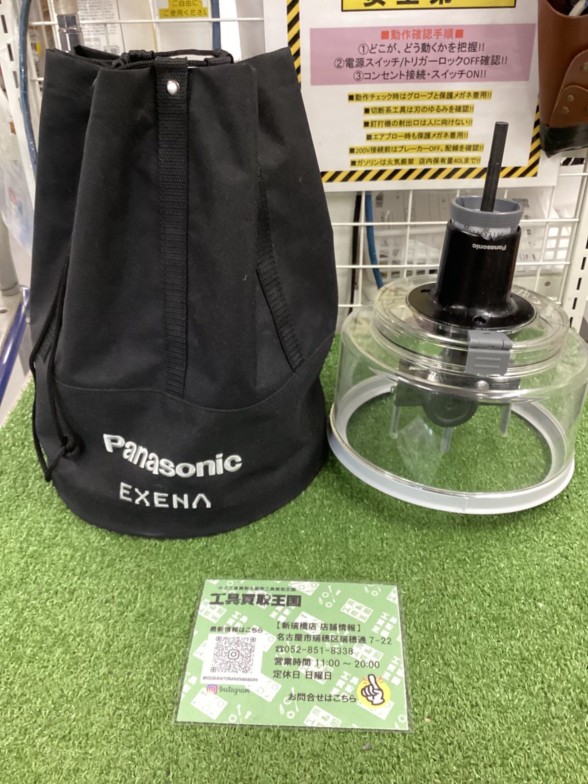 B 穴あけ ユニバーサルホルソー 60-160 EZ1SX1 ブラック