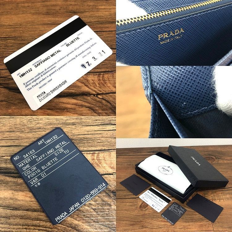 最大45%OFFクーポン 未使用品 PRADA 長財布 1MH132 BLUETTE 456 i9tmg