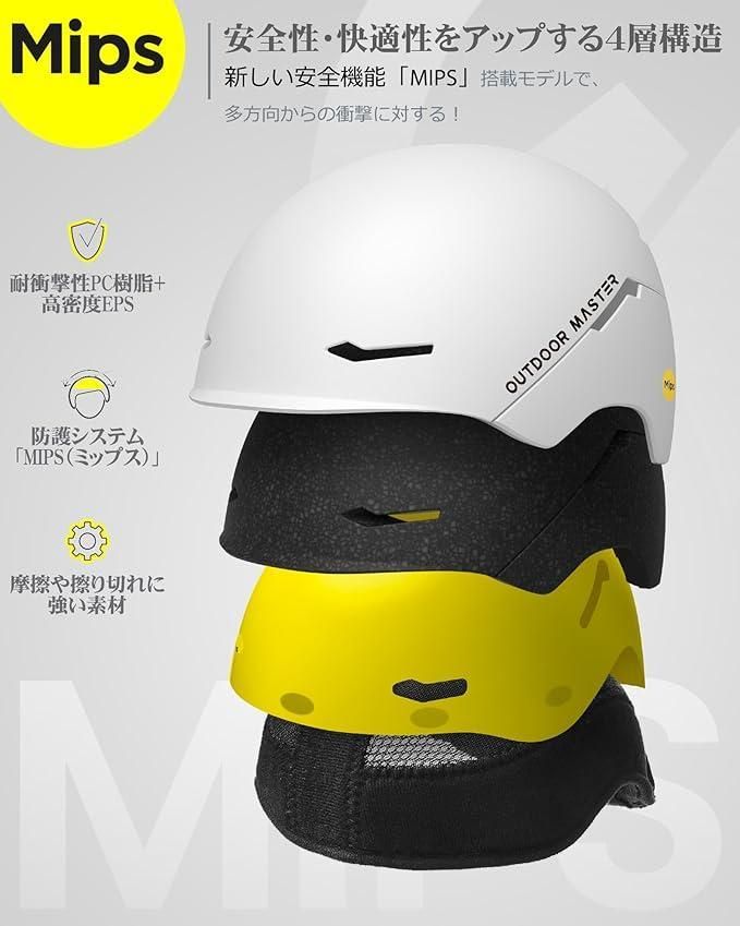 OUTDOORMASTER スキー ヘルメット MIPS スノーボード ヘルメット