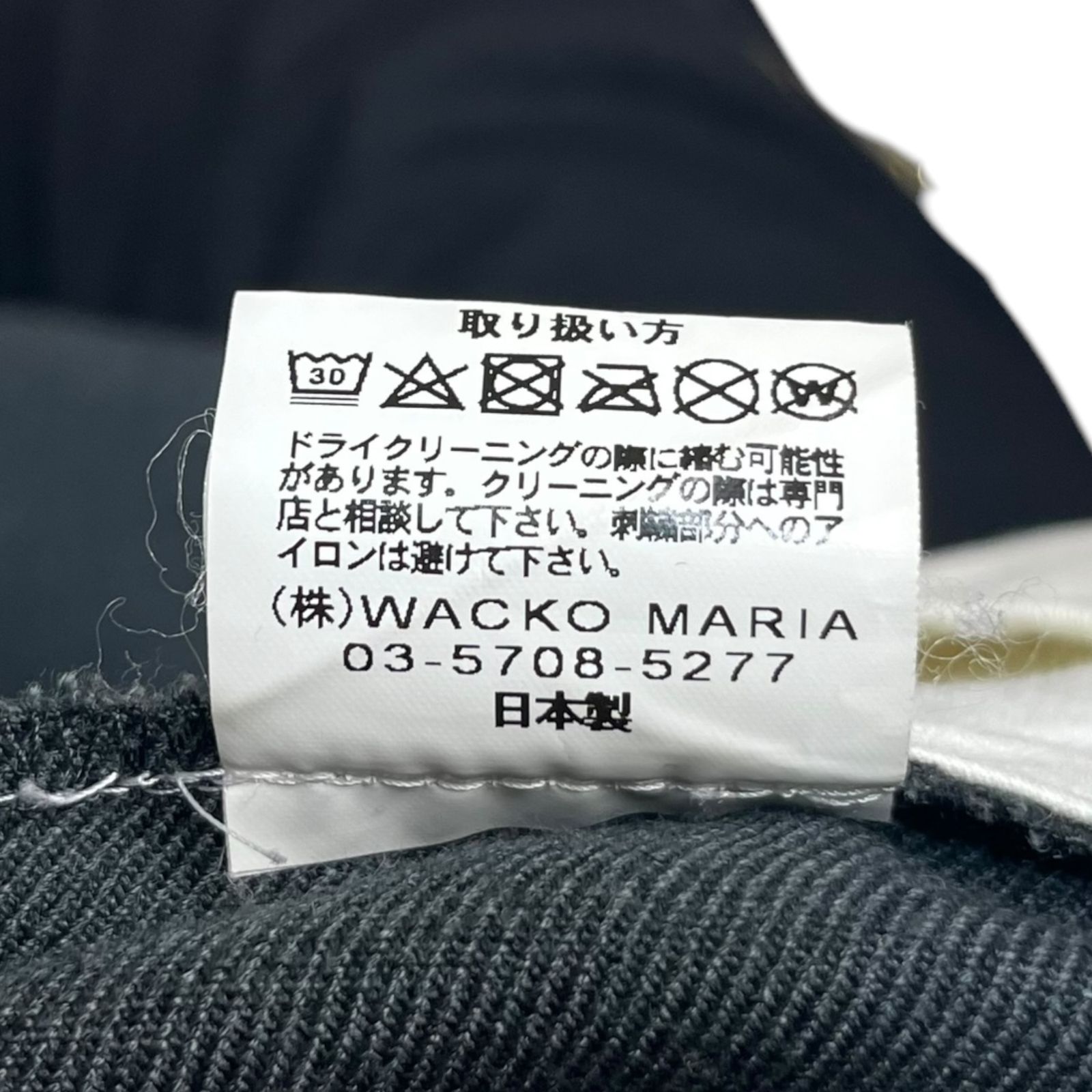 WACKO MARIA(ワコマリア) 18SS TIGHT FIT T/W TROUSERS タイト