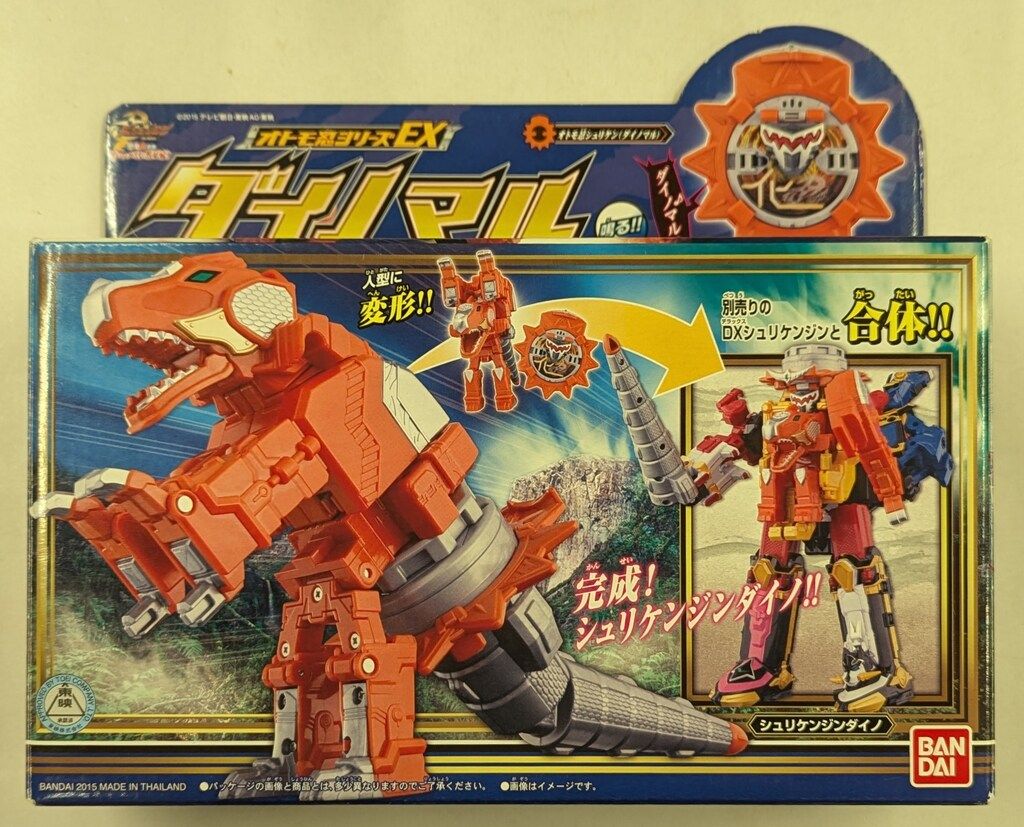 激レア!未開封品 手裏剣戦隊ニンニンジャー オトモ忍シリーズ壱、弐、参セット 激レア!未開封品 手裏剣戦隊ニンニンジャー オトモ忍シリーズ壱