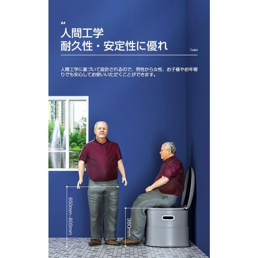 非常用トイレ 緊急トイレ