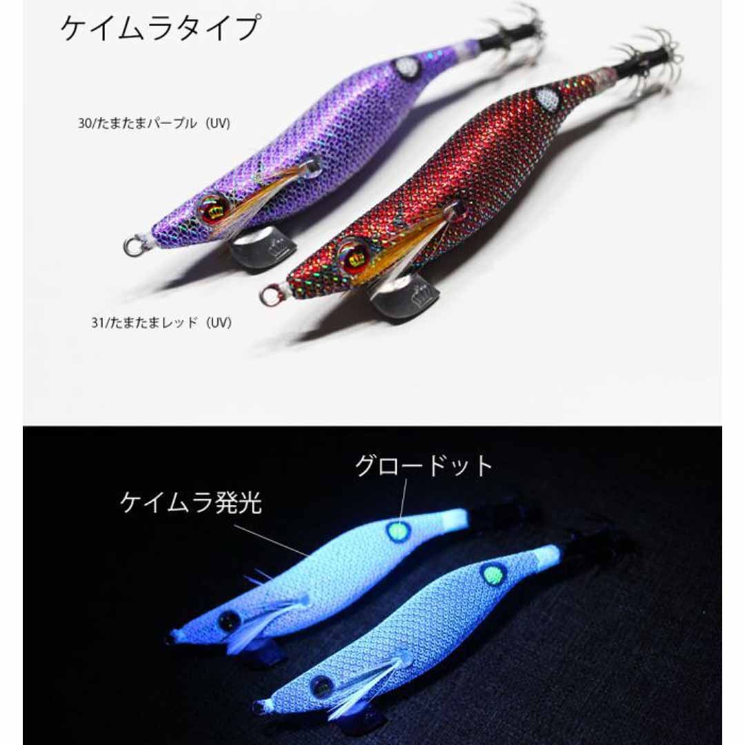 スクイッドマニア　ワイルドチェイス　3.0号　人気カラー 楽天市場】SQUID MANIA スクイッドマニア WILD CHASE ワイルド