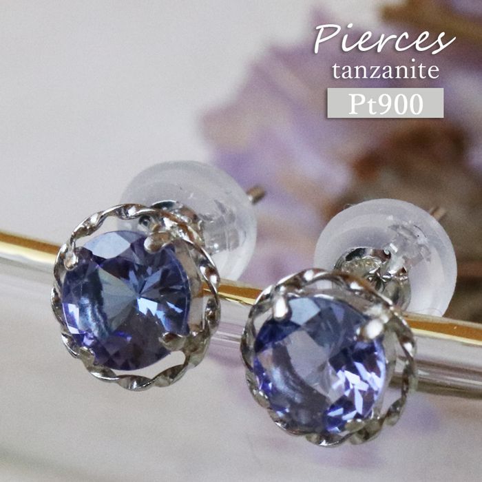 一粒 タンザナイト ピアス シンプル タンザナイトピアス 18金 12月誕生石K18 PG タンザナイト ピアス | IKEDAジュエリーオンライン