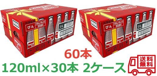 大塚製薬 オロナミンC 60本セット Amazon.co.jp: 大塚製薬 オロナミンC 120ml×60本: 食品・飲料