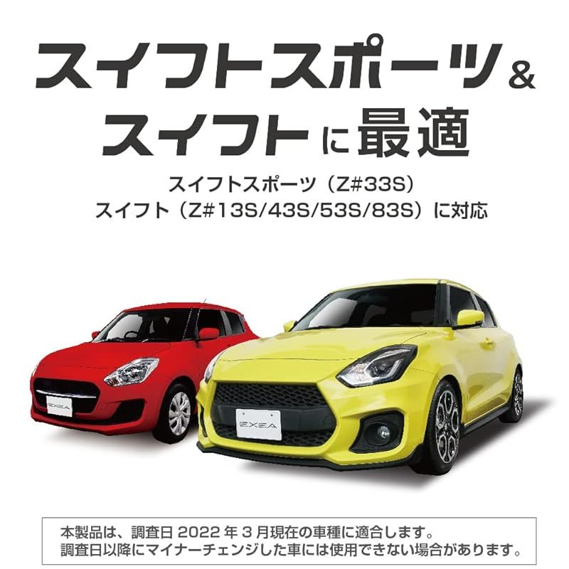 星光産業 車内用品 EXEA エクセア スマホホルダー EC-222 ブラック 1