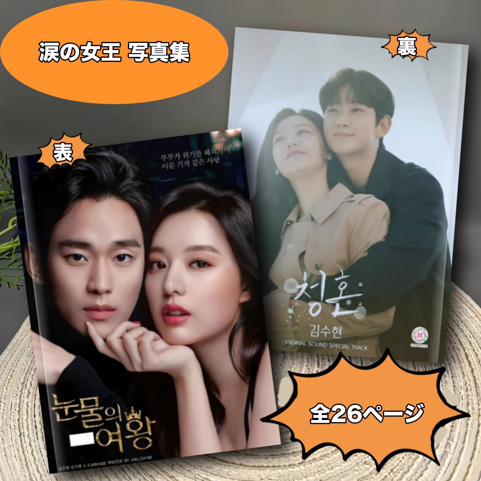 Chage　チャゲ　直筆サイン入り入手困難非売品ポスター Chage チャゲ 直筆サイン入り入手困難非売品ポスター - メルカリ