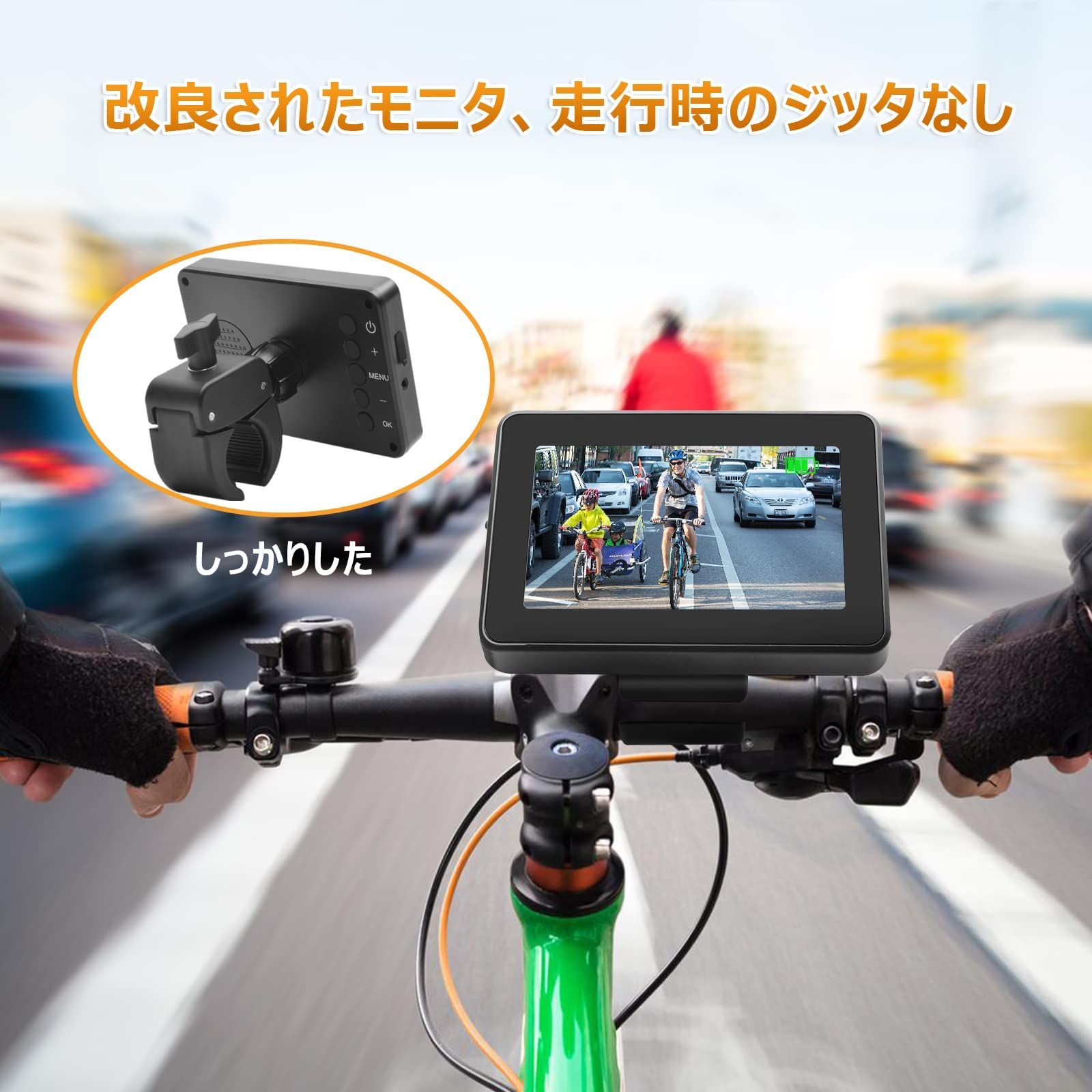 自転車バックカメラ
