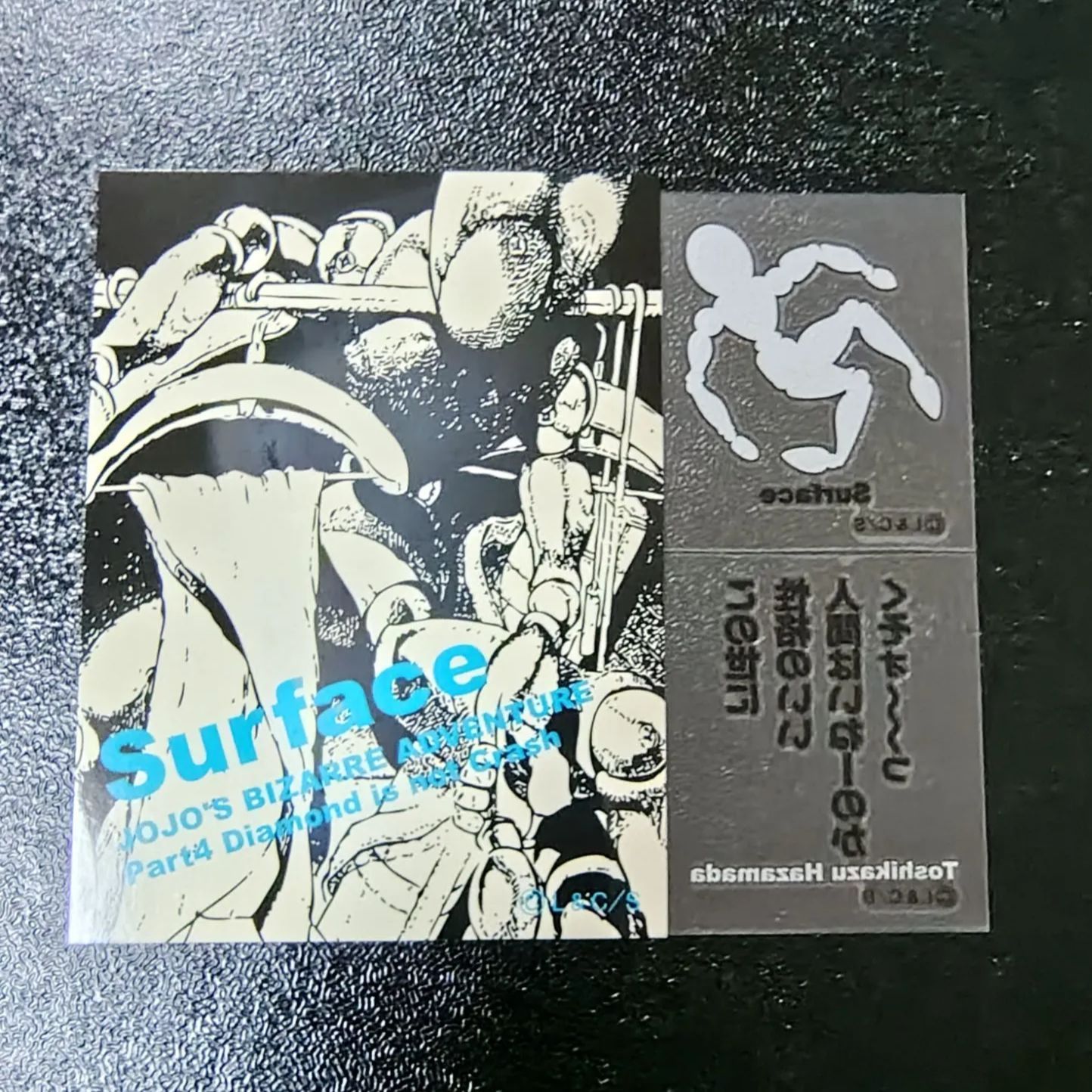 ジョジョの奇妙な冒険 4部 間田敏和 サーフィス リアルペイント