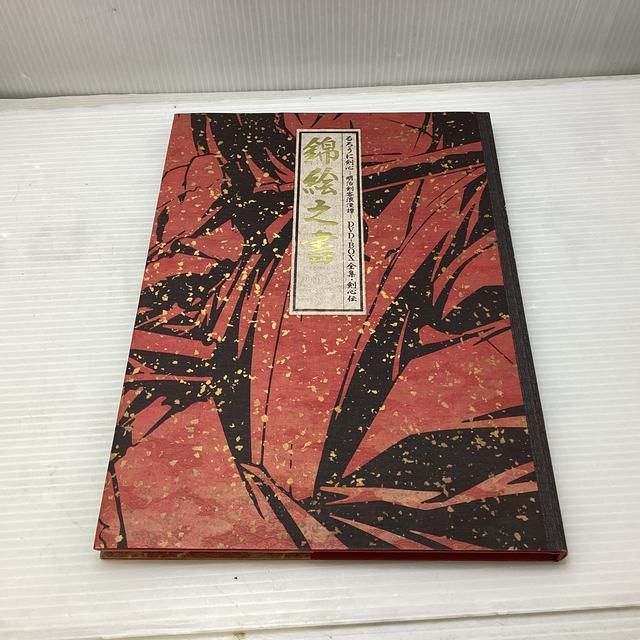 完全予約生産 22枚組