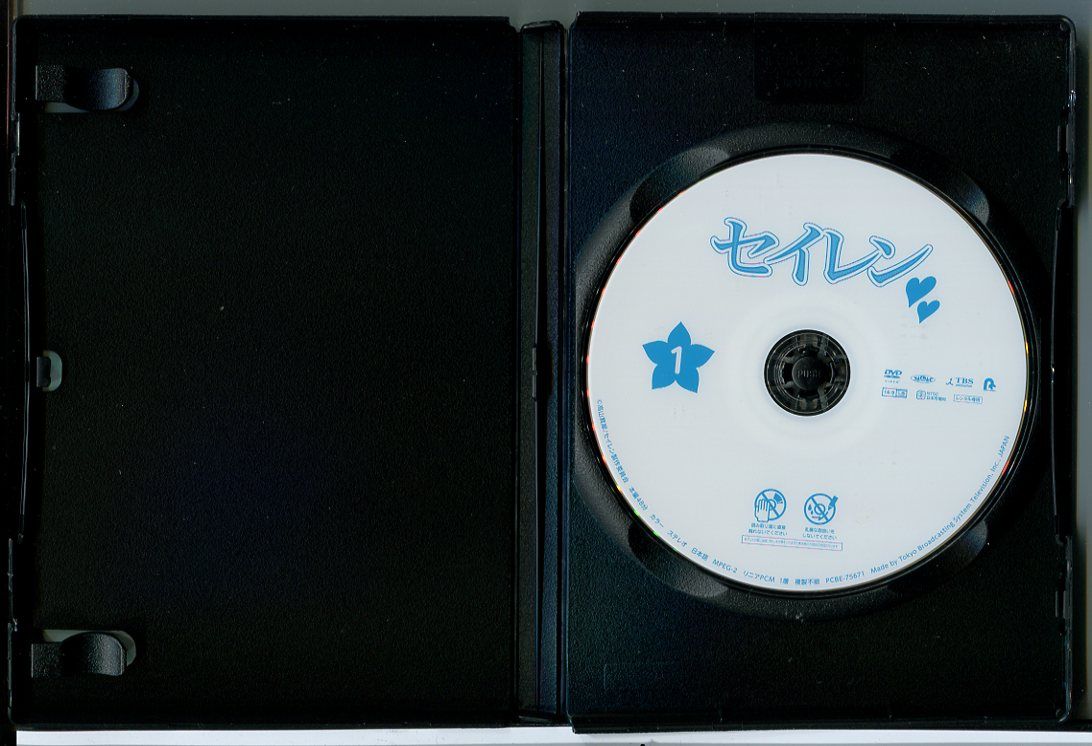 DVD セイレン 全6巻セット/DVD レンタル落ち/c5269