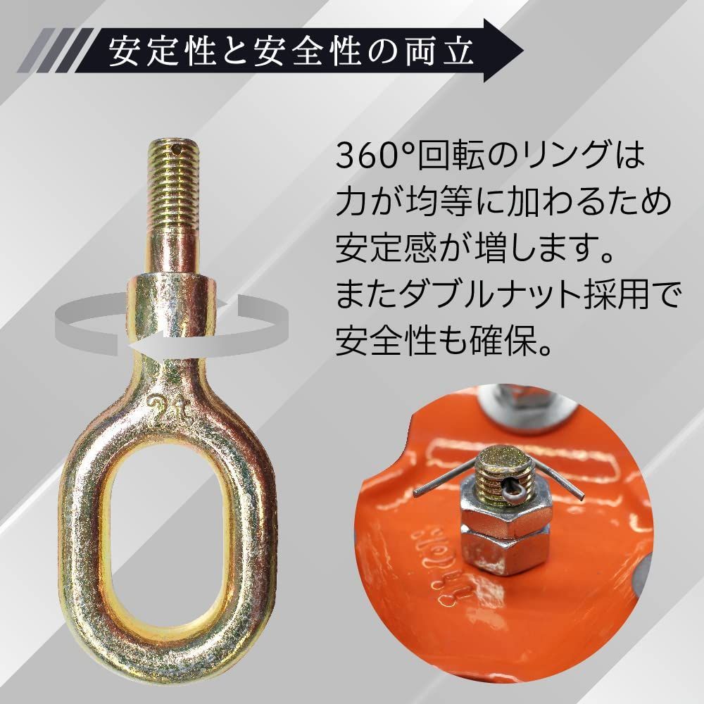 ハンガー チェーンブロック用