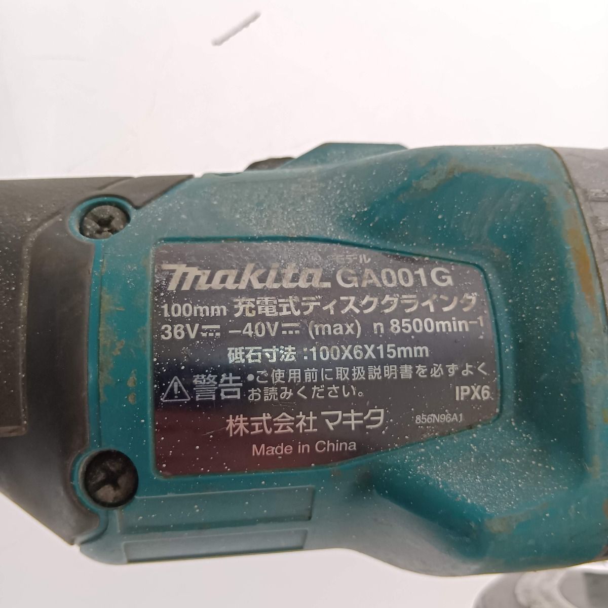 □□MAKITA マキタ 100ｍｍ 充電式ディスクグラインダ40V GA001G グリーン 本体のみ HRDEVELOPMENT_JP