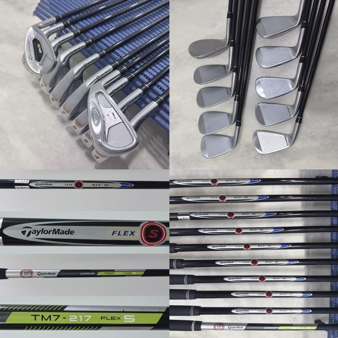 新品グリップ 豪華14本クラブセット SIM2 MAX テーラーメイド 右 S