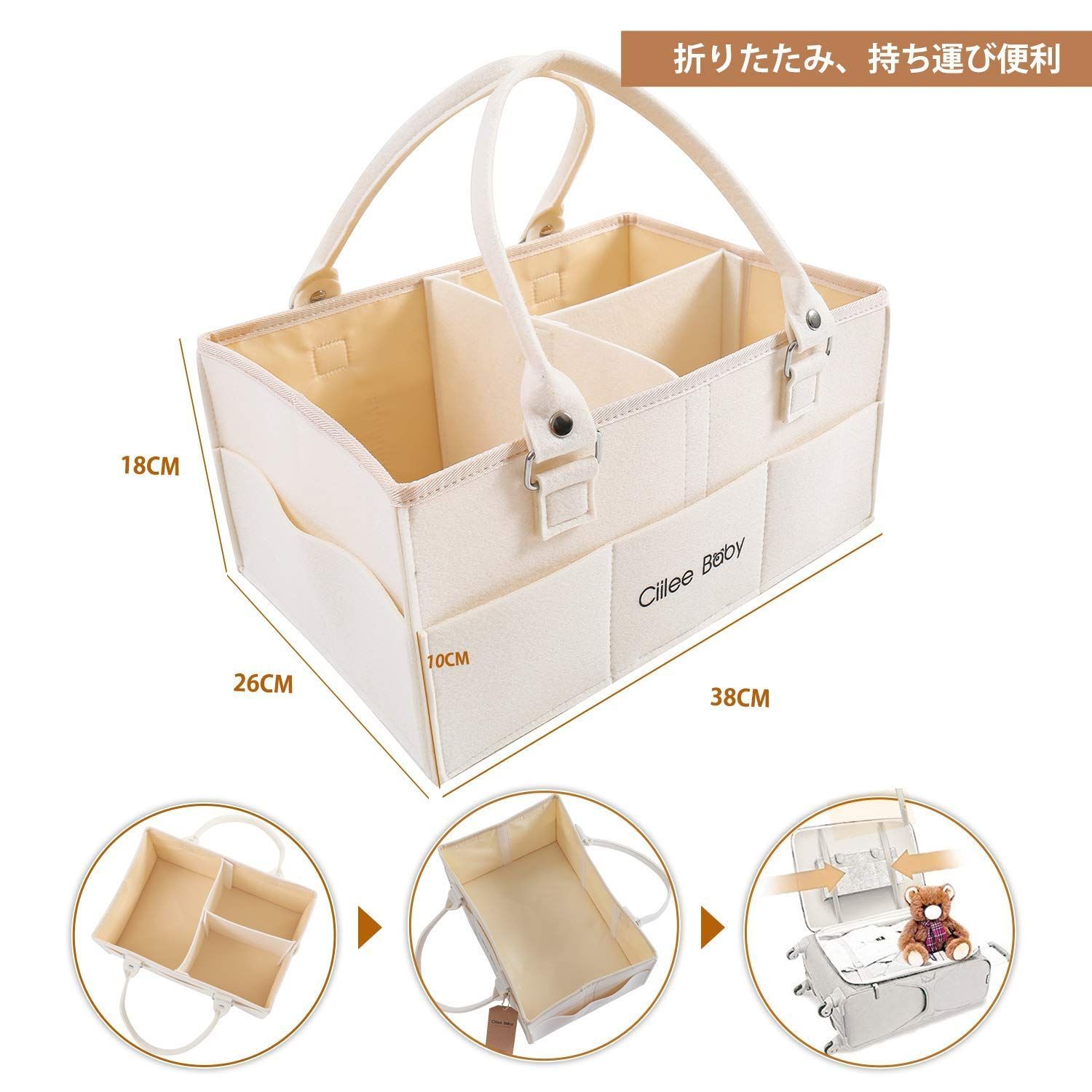 収納カコ