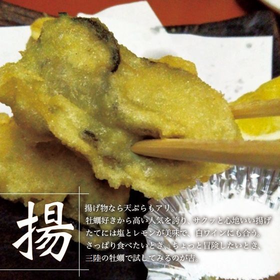 三陸産 牡蠣むき身 1kg 加熱用 焼く 蒸す 煮る 揚げる 等様々なお料理に♪