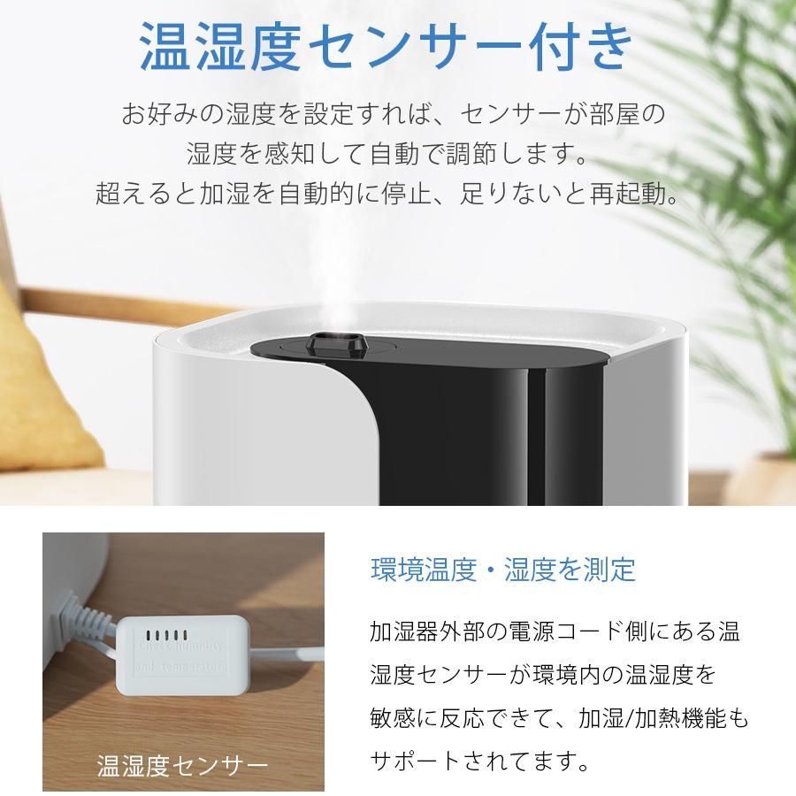 高温除菌