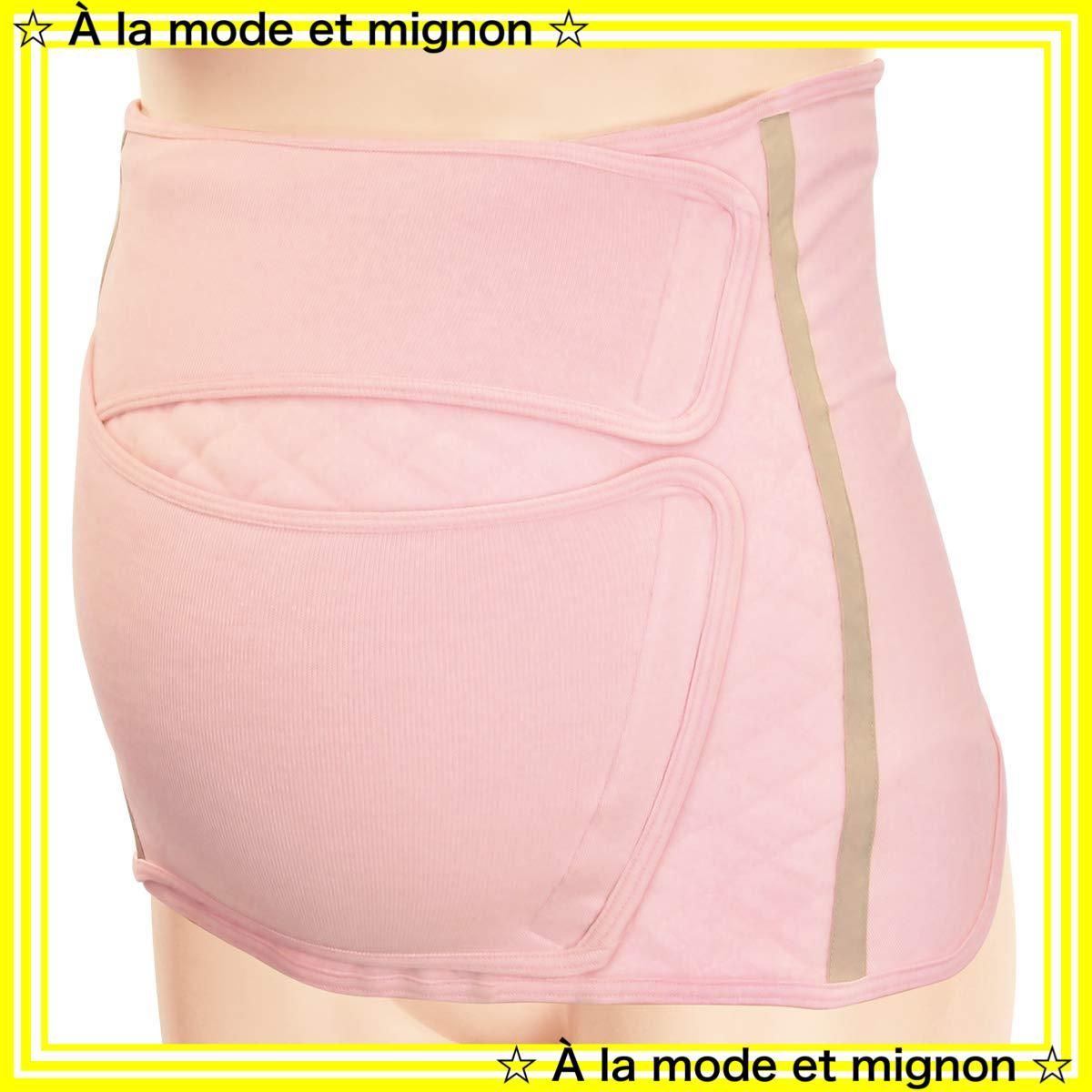 即日発送】フリーサイズ ピーチピンク 伸縮腹帯 1個入 帝王切開用