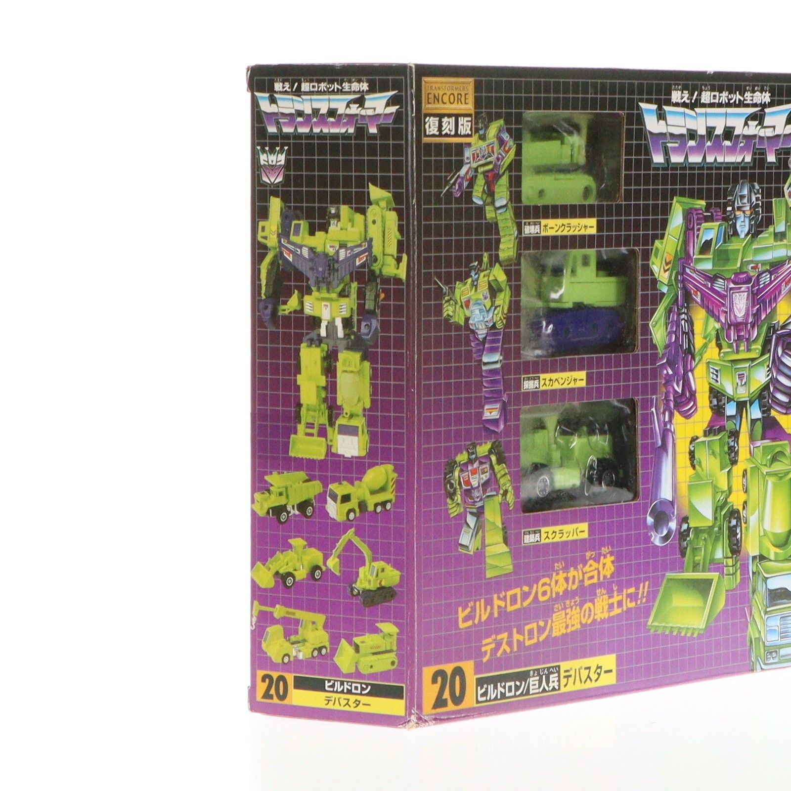 トランスフォーマーアンコール デバスター 未開封品