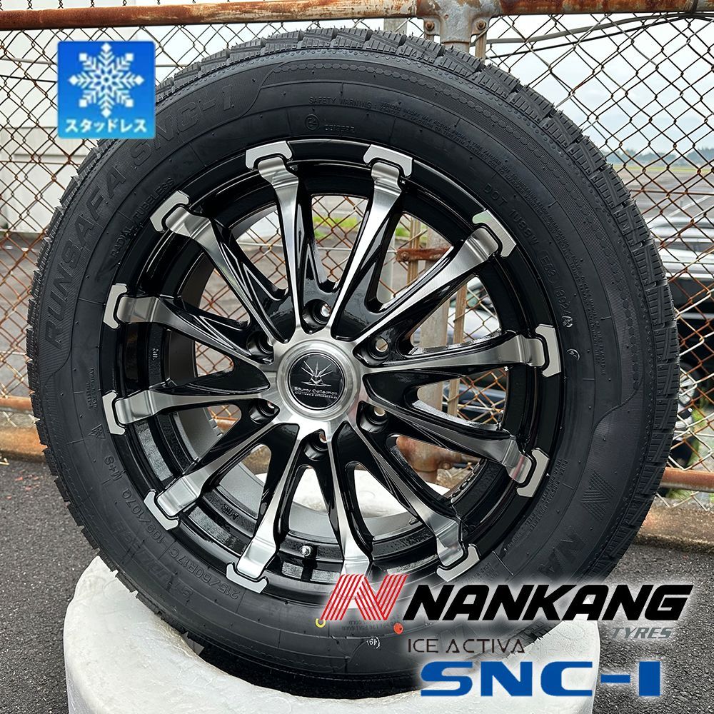 車検対応】即納 スタッドレス ハイエース200系 レジアスエース タイヤホイールセット 17インチ BD12 NANKANG SNC-1 215/ 60R17C 新品 4本セット - メルカリ