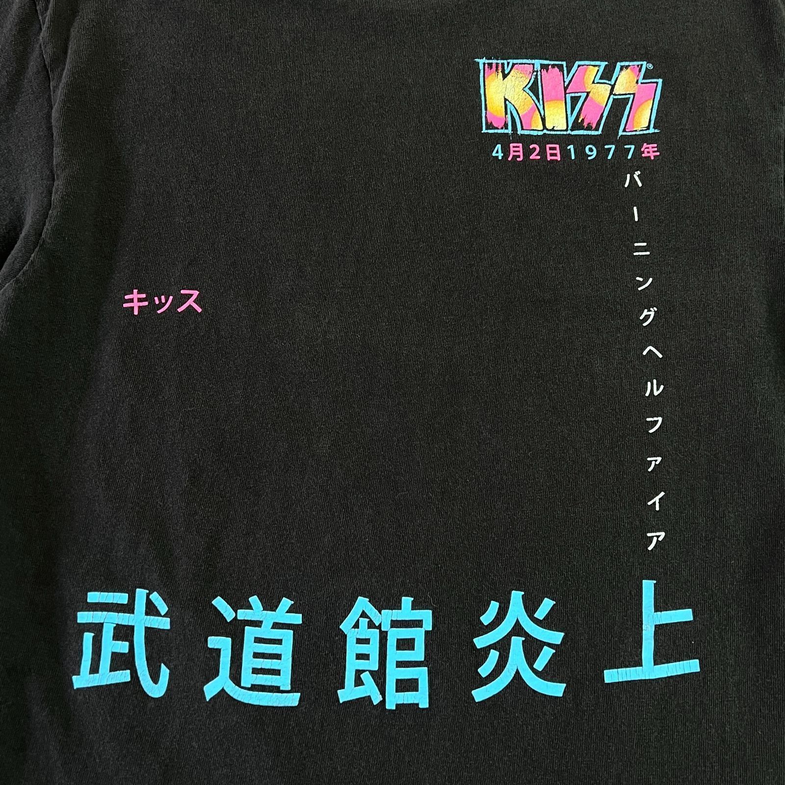 激レア KISS 1977年4月2日 日本武道館公演 復刻プリント トップス 半袖 