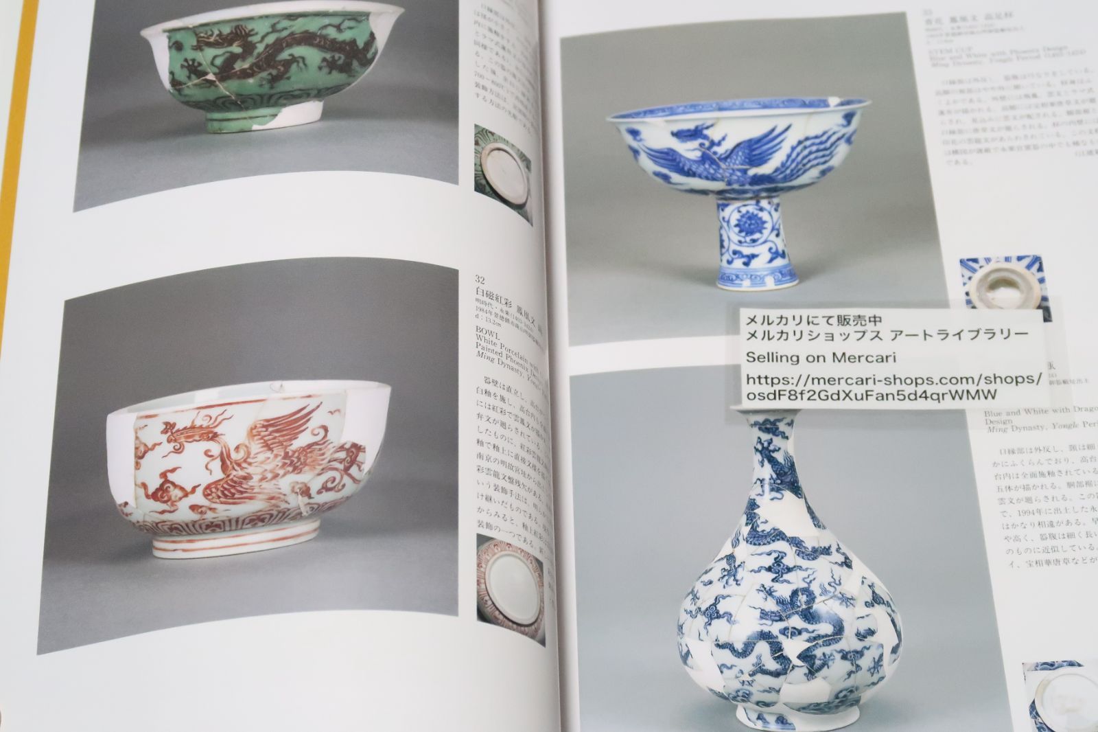 皇帝の磁器・新発見の景徳鎮官窯/景徳鎮でも最も隆盛を極め声価も高い