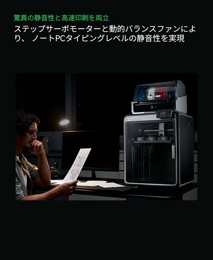 s 造形サイズ300x300x300mm