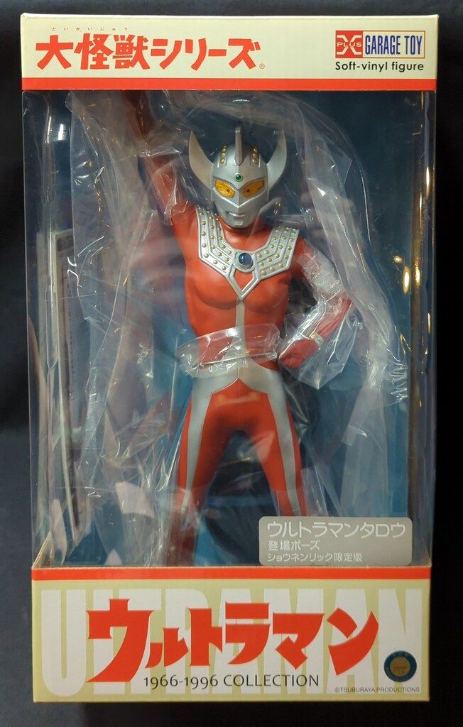 エクスプラス 大怪獣シリーズ ウルトラマンタロウ 登場ポーズ