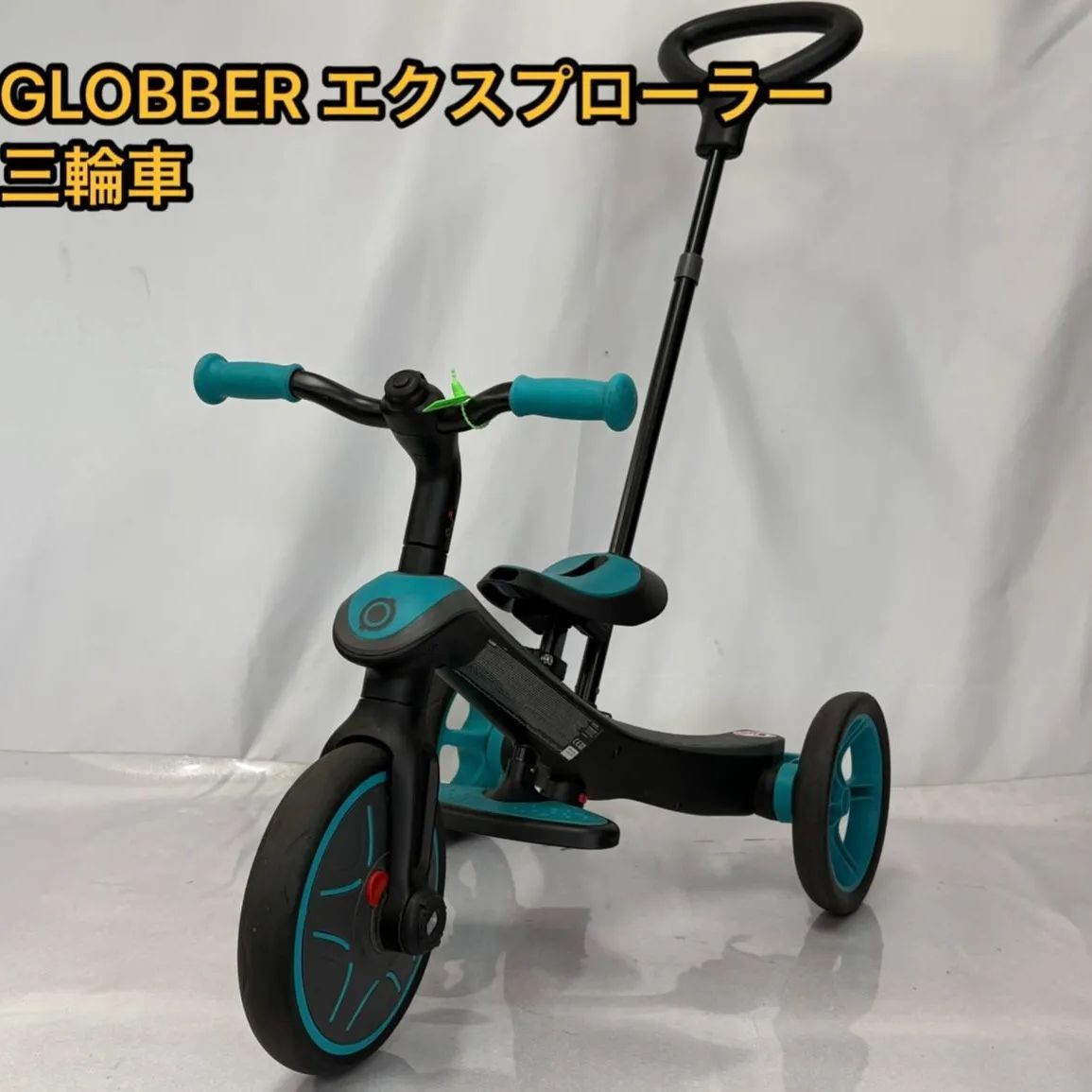 GLOBBER 三輪車 黒と青 GLOBBER（グロッバー） エクスプローラー 青 黒 バランスバイク