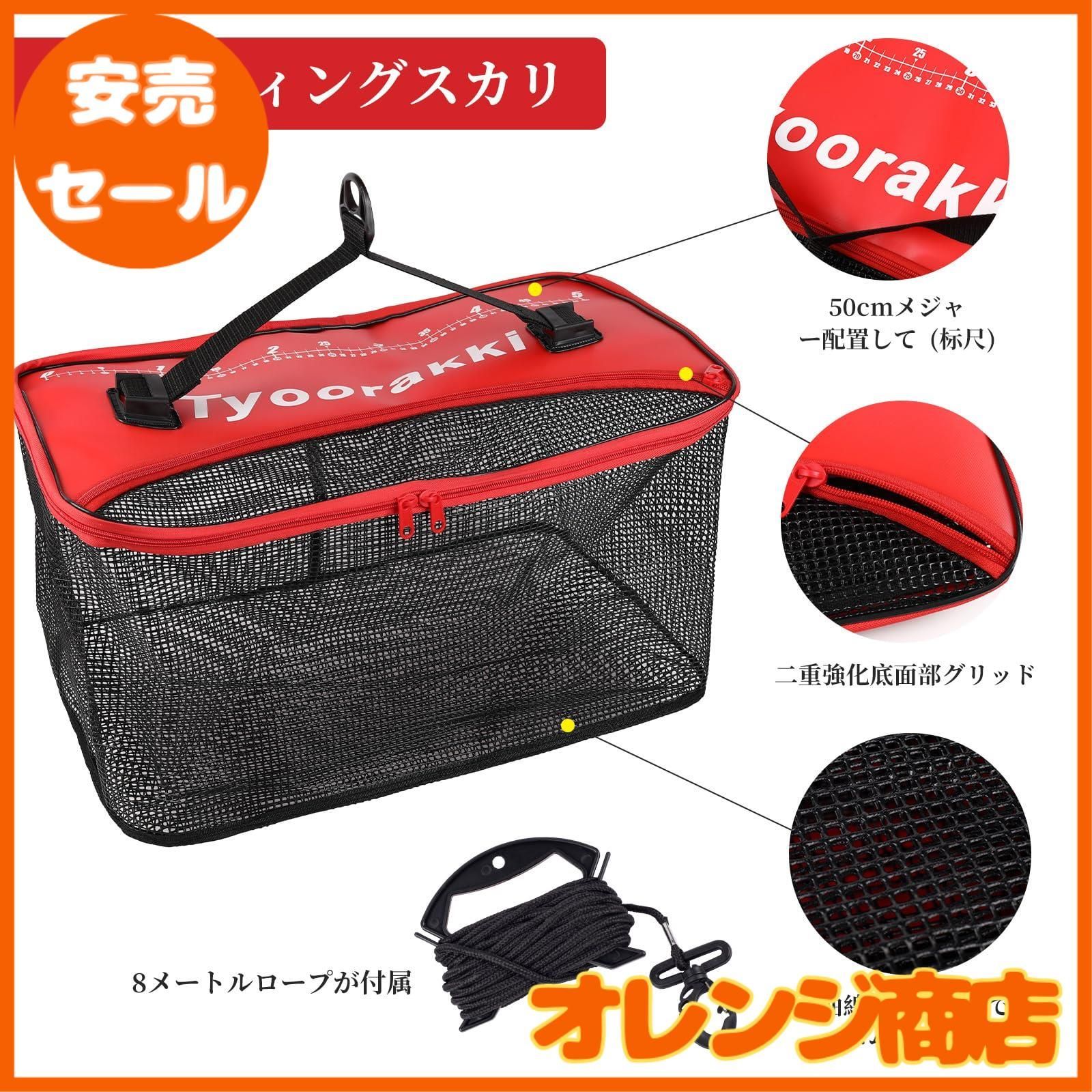 Amazon | ワタチャンプ(WATACHAMP) スカリ 釣り 折りたたみ