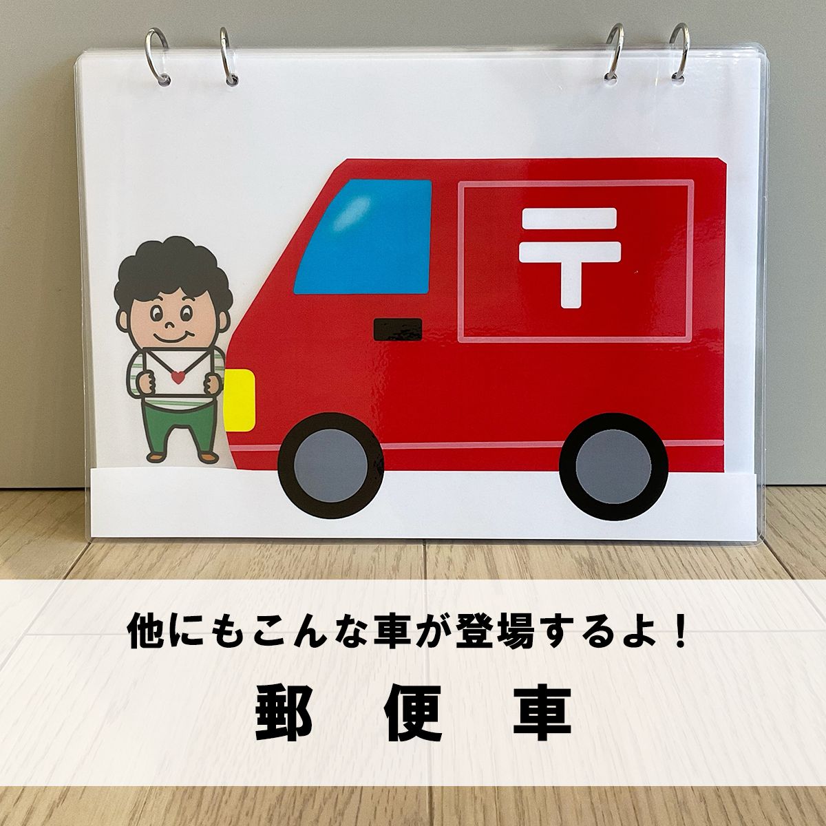 のサムネイル