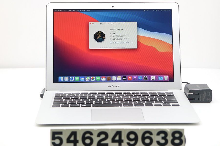 Apple MacBook Air 13インチ Mid 2013 A1466 Core i7 4650U 1.7GHz/8GB/250GB(SSD)/13.3W/WXGA+(1440x900)/macOS Big Sur 【546249638】