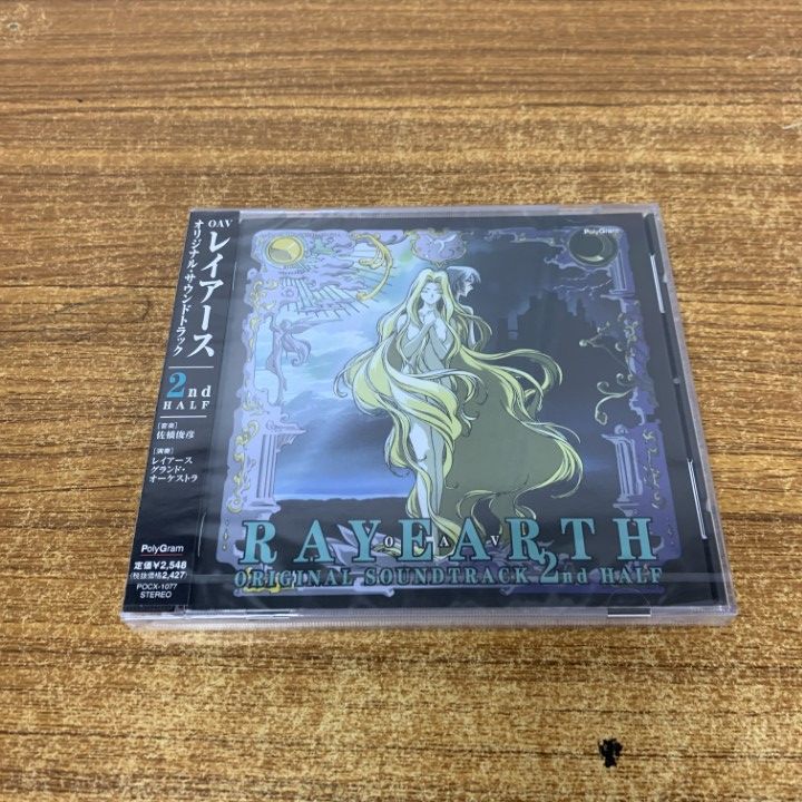 ○01)【同梱不可】【未開封】レイアース オリジナル・サウンド