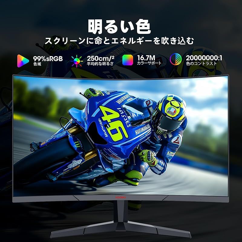 KOORUI ゲーミングモニター 27インチ 165Hz FHD VAパネル 1ms