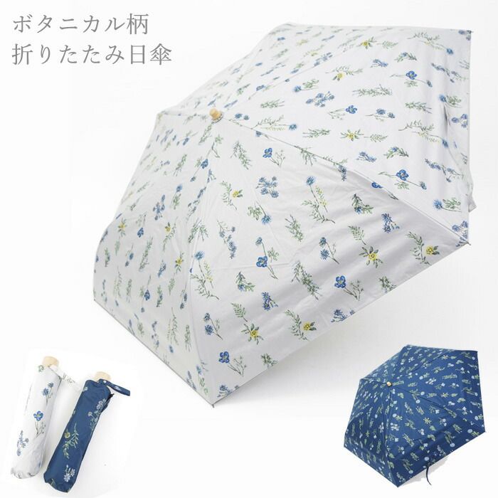 Amazon.co.jp: 折りたたみ傘 三つ折り傘 傘 フルーツ 葉
