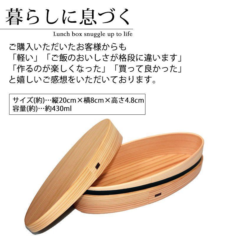 黒 秋田杉