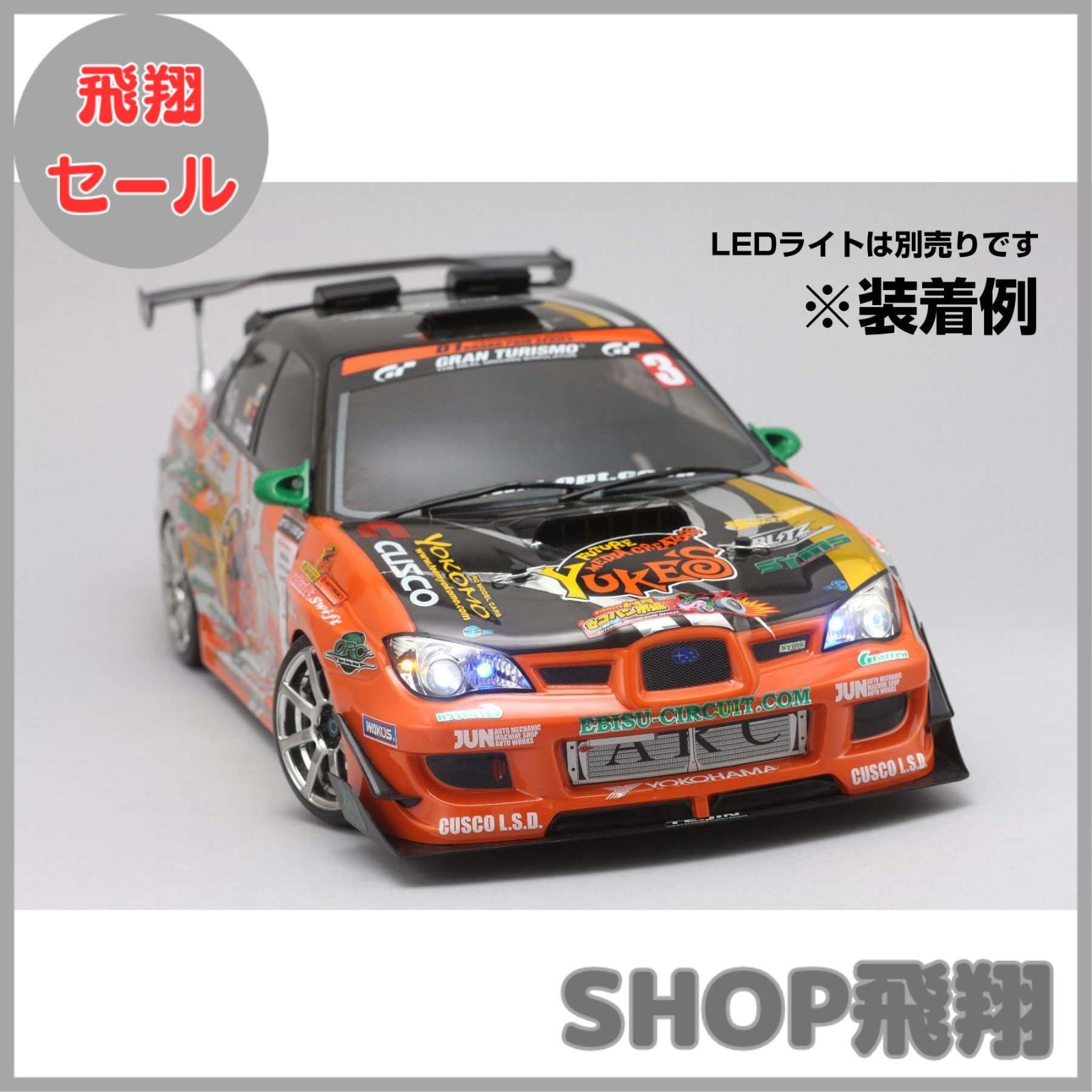 大安売り】ヨコモ(YOKOMO) ドリフトカー用 ライトユニット