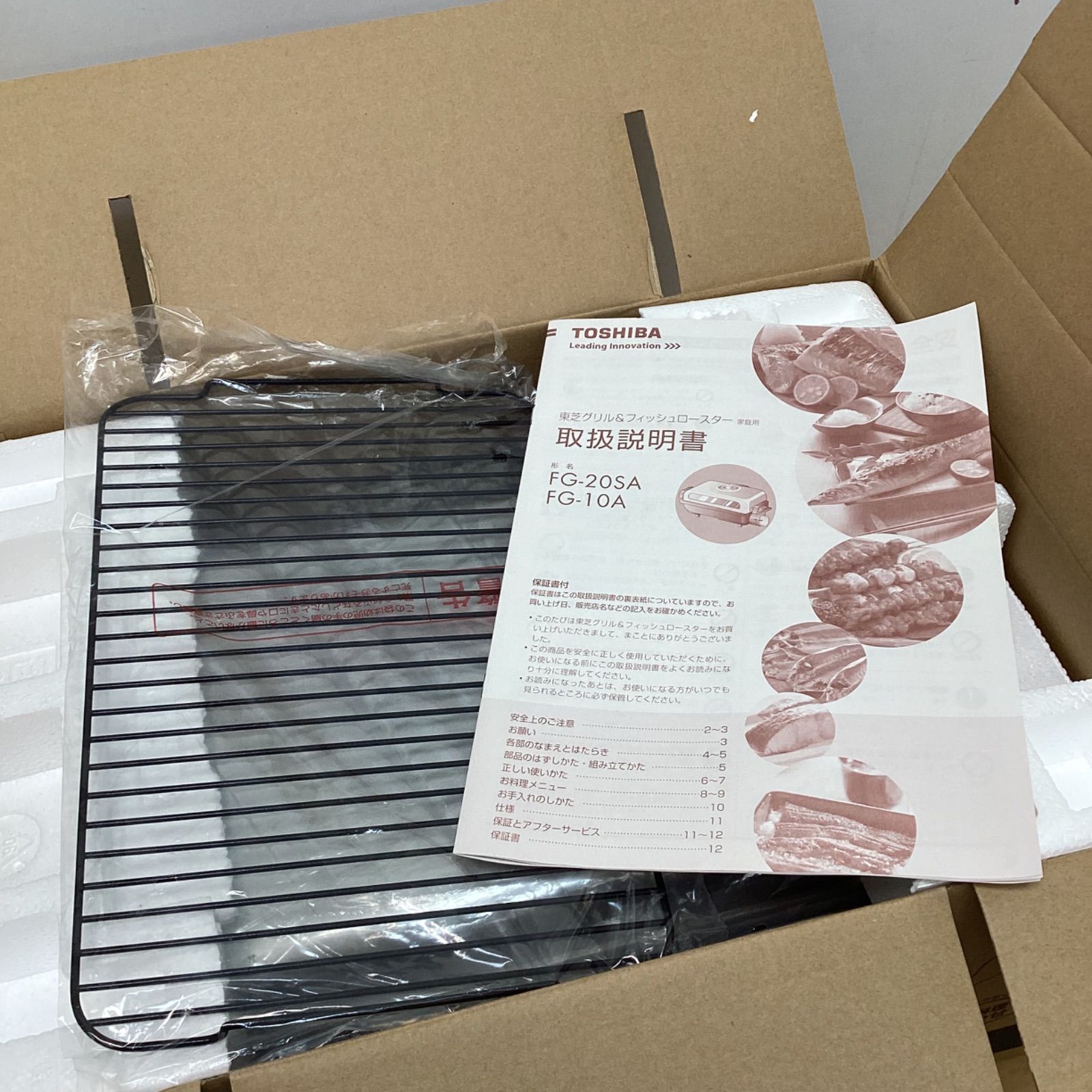 さんま4匹同時焼き