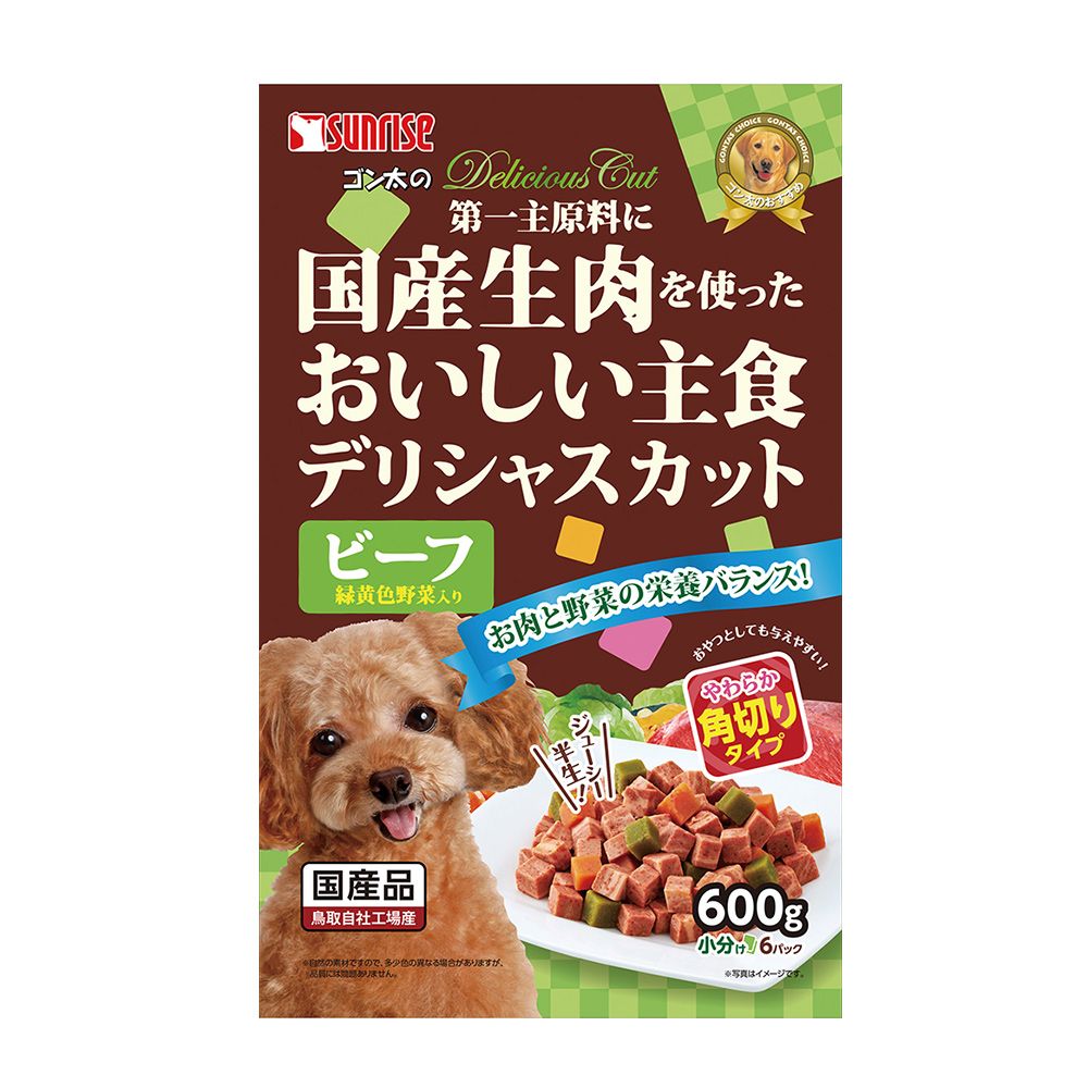 【同梱不可】【10個セット】マルカン（サンライズ） ゴン太のデリシャスカット ビーフ＆緑黄色野菜入り 角切りタイプ 600g