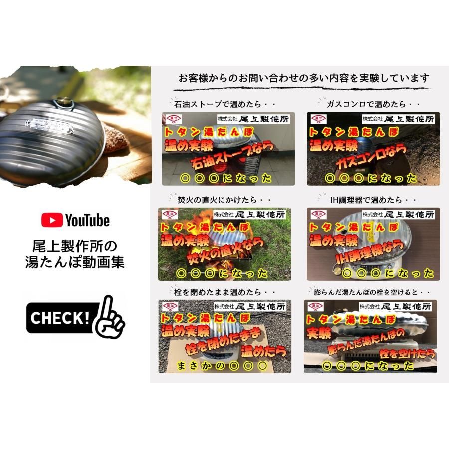 尾上製作所 湯たんぽ 黒 2.4L カバー付き 袋付き 金属 トタン 日本製 おしゃれ キャンプ アウトドア 冬キャンプ MY-7207 尾上 萬年  : S.S net - 通販 - Yahoo!ショッピング 尾上製作所(ONOE) 2個入り トタン湯たんぽ BRカバー付き G-MY-7205-2 [キャンプ 防災グッズ 金属 日本製 容量2.4リットル