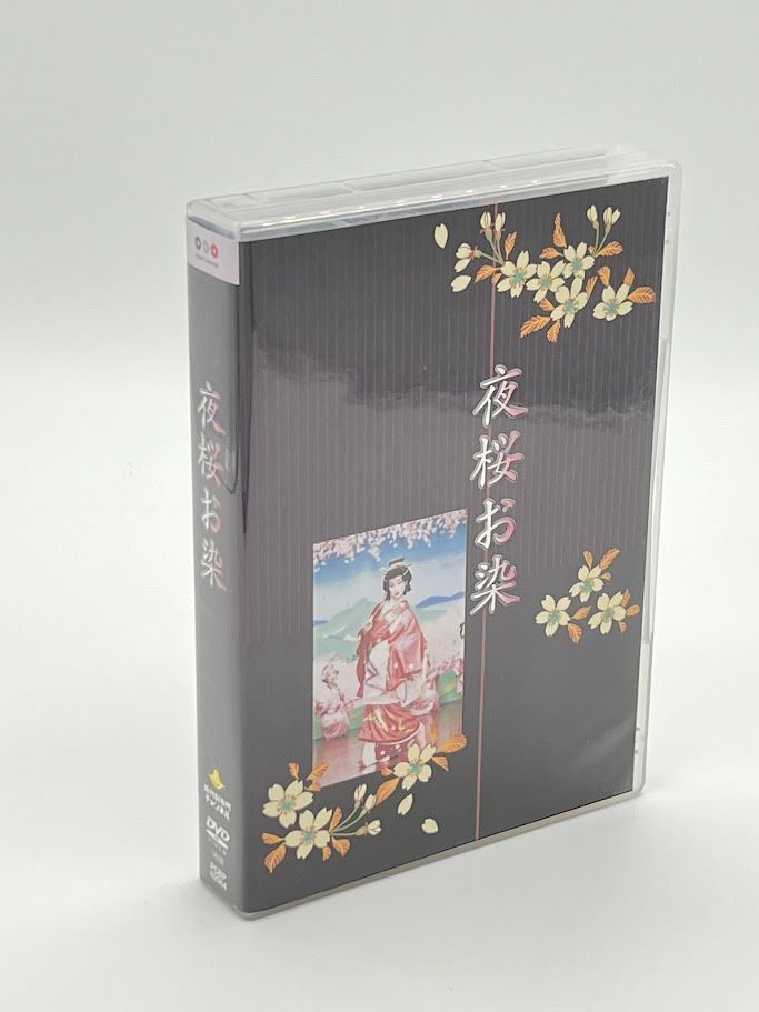 夜間瀬昭和戦陣録/非売品/旧夜間瀬村から出征してお国のために